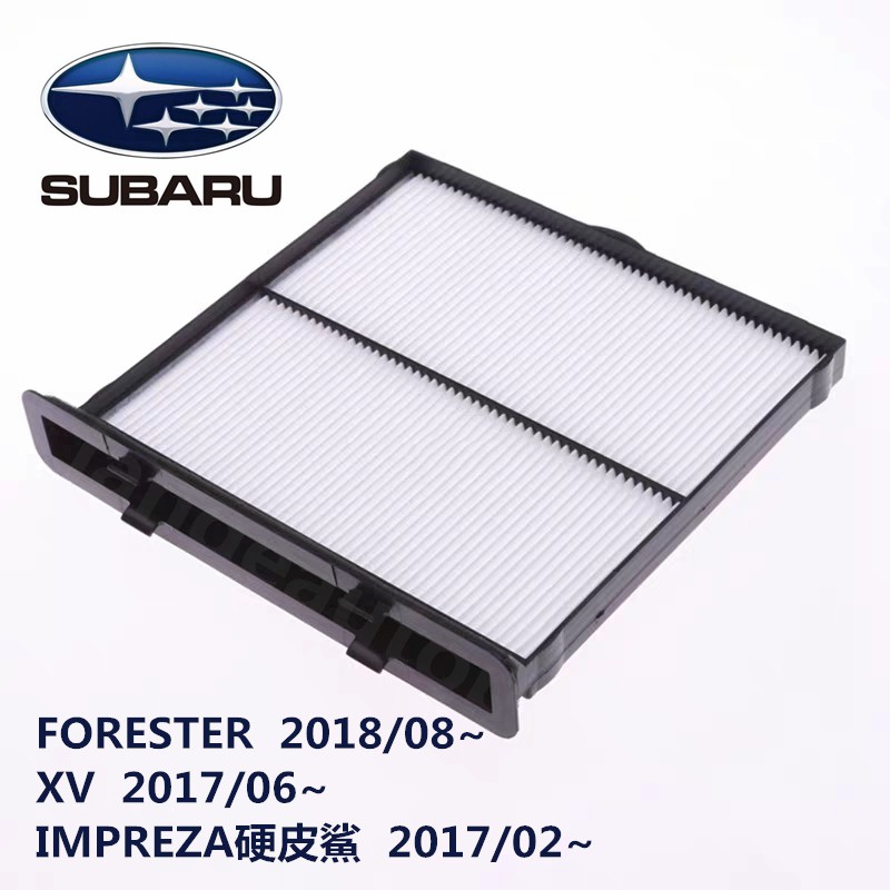 2019 subaru forester cabin filter