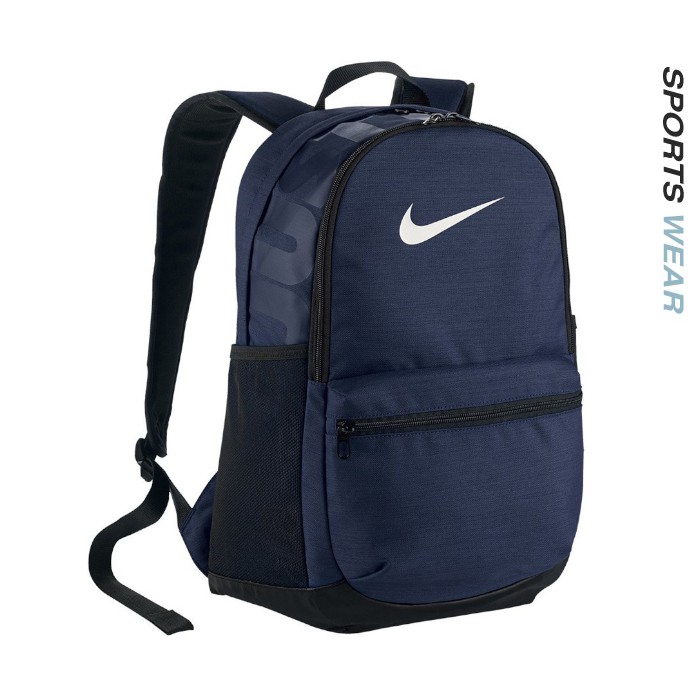 blue nike brasilia backpack