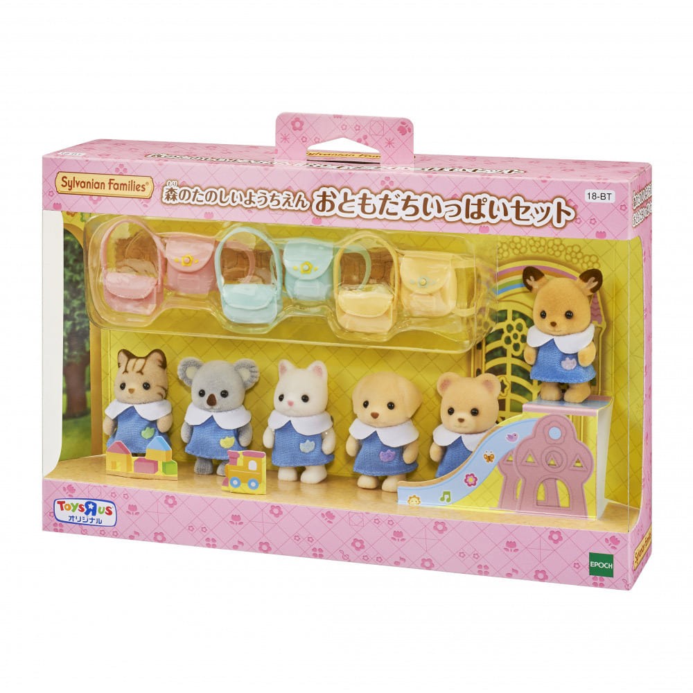 sylvanian families nursery friends