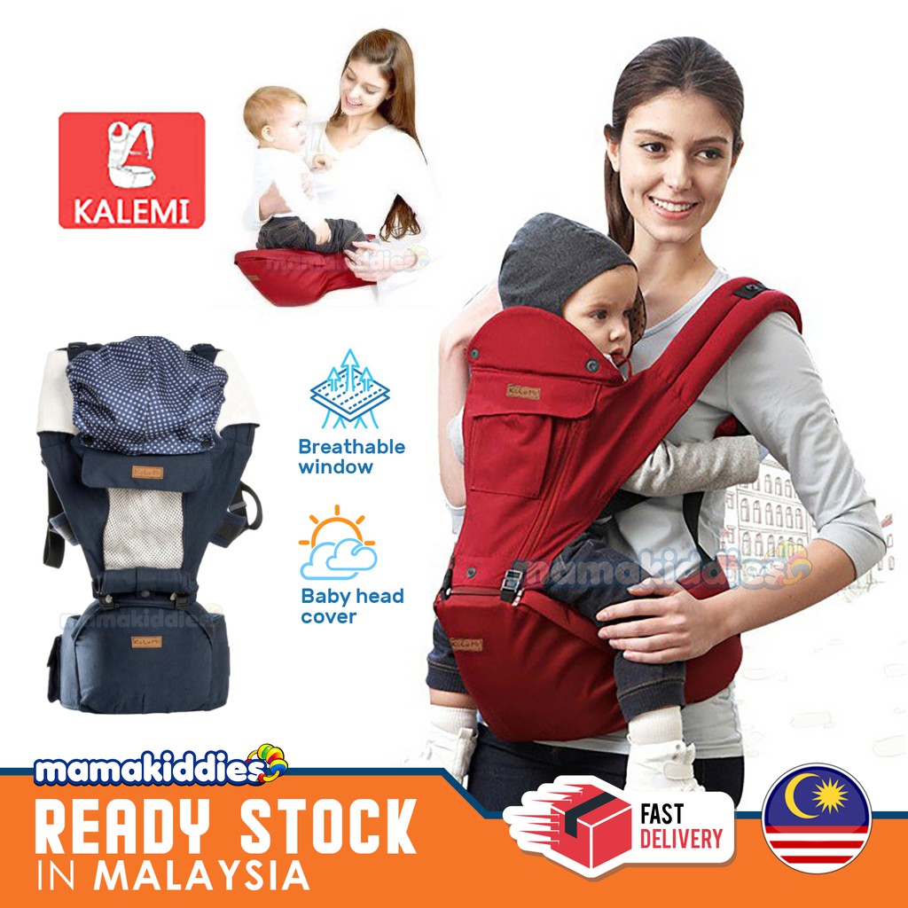 kalemi baby carrier
