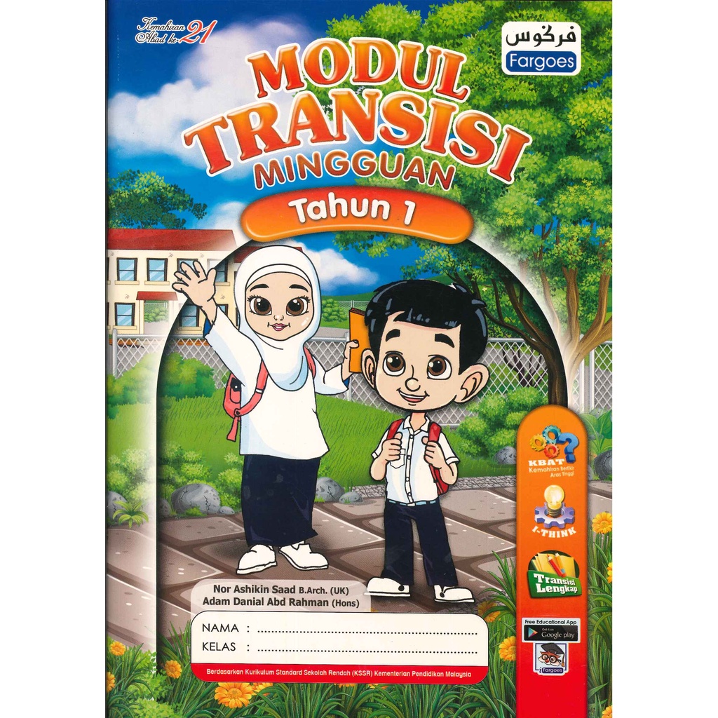 Fargoes Modul Transisi Buku Aktiviti Mingguan Tahun 1 Edisi 2022 ...