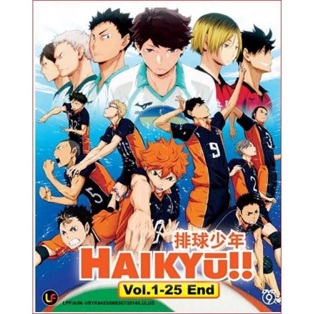 Dvd Anime Haikyuu Volleyball Complete Series Anime Shopee Malaysia