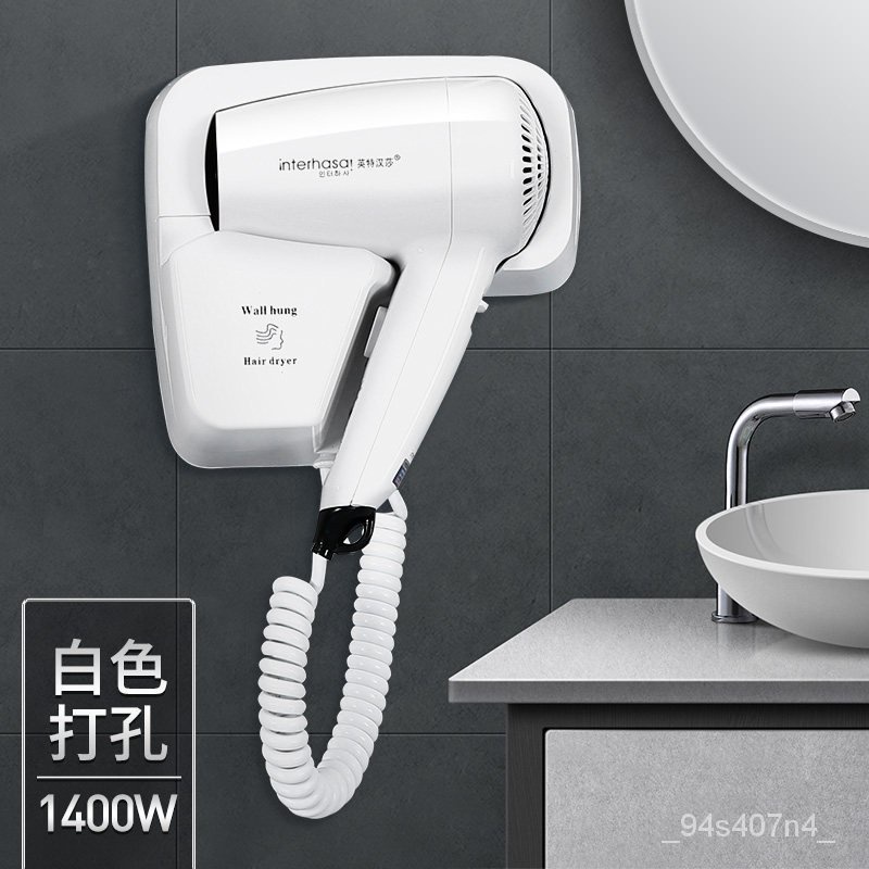 Hair dryer British Hansha Hotel Hair Dryer WallMounted Hotel Bathroom
