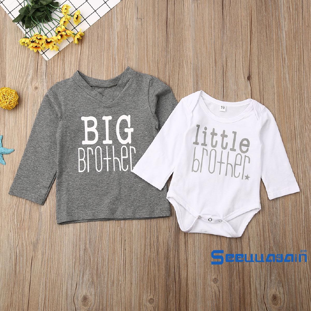 big brother romper
