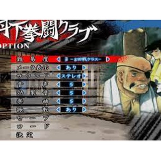 PS2 GAME Ashita no Joe - Masshiro ni Moe Tsukiro!(JAPANESE) | Shopee