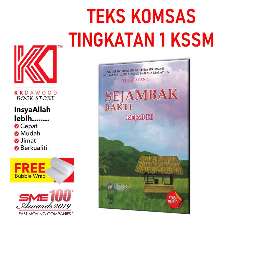 Buku Teks Tingkatan 1 Sejambak Bakti Shopee Malaysia