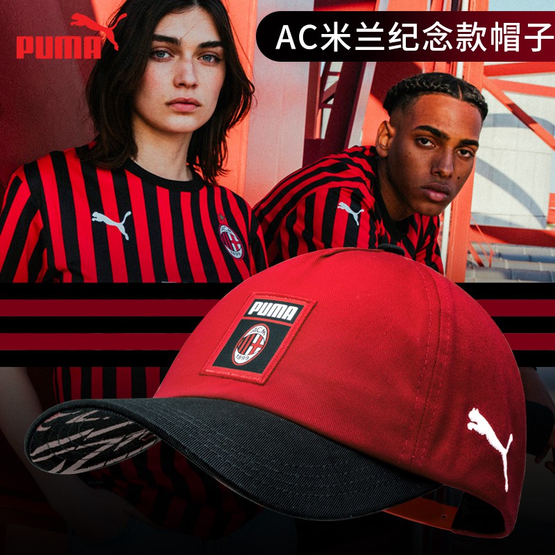 ac milan baseball cap