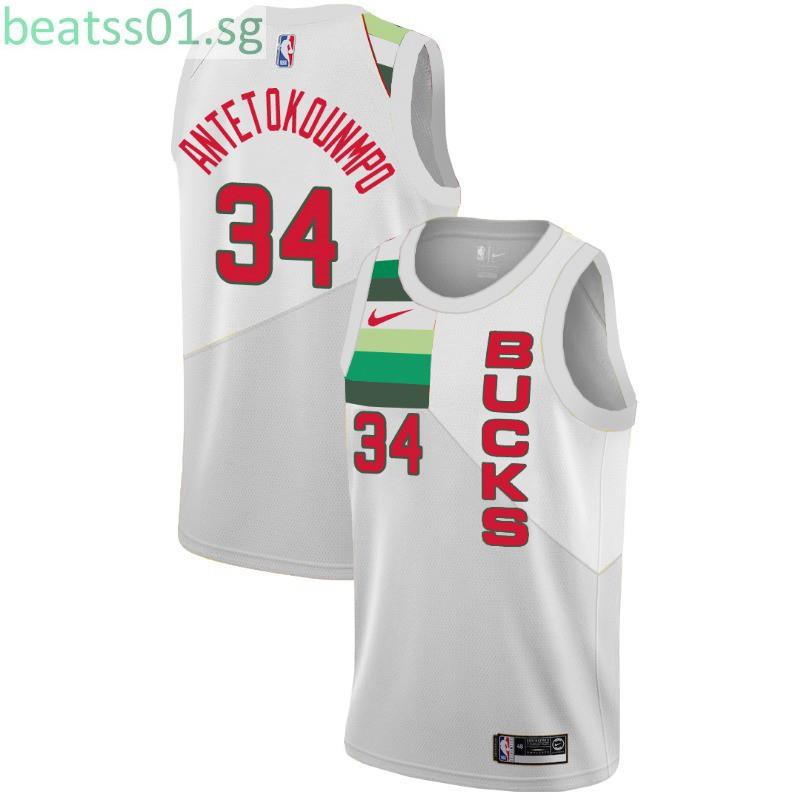 giannis white jersey