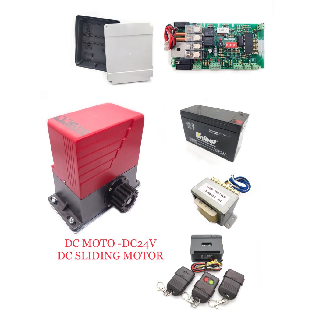DC MOTO RED DC SLIDING MOTOR PACKAGE / AUTOGATE SYSTEM Shopee Malaysia