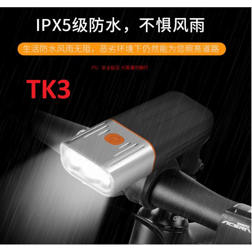 tk3 bike light