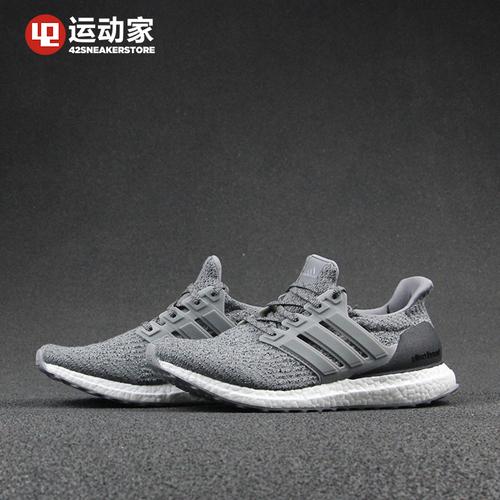 ultra boost cm8115