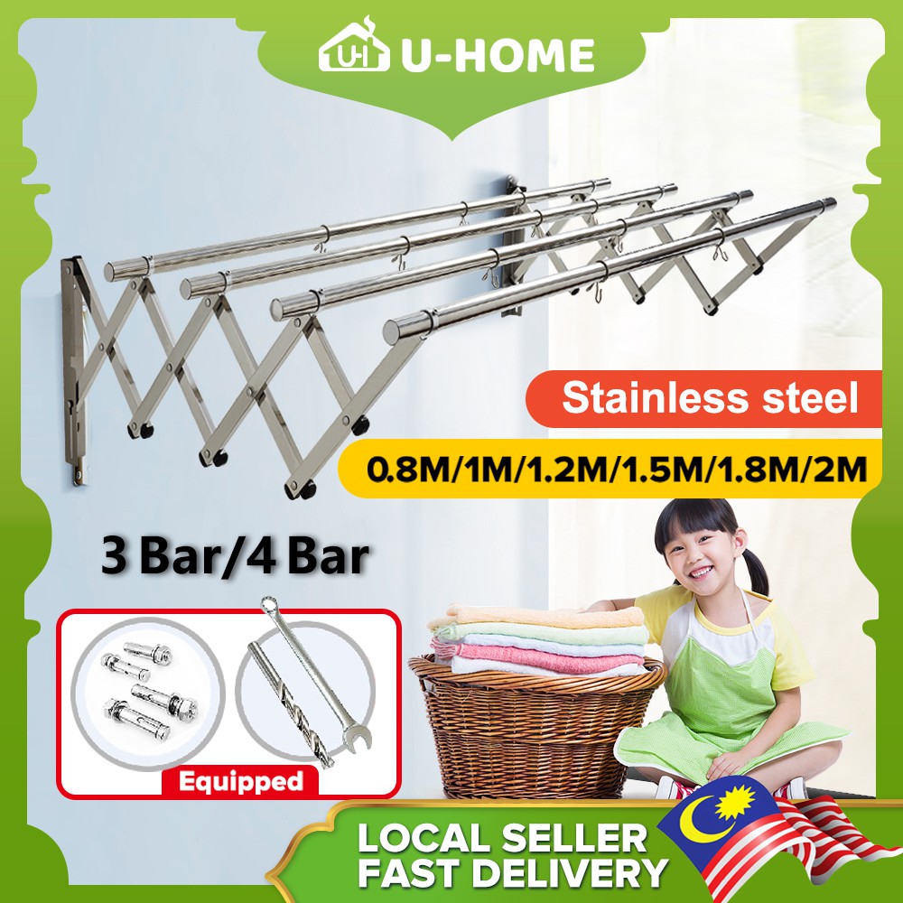 U-HOME 3 Bar/4 Bar 0.8M-2M Retractable Cloth Hanger Stainless Steel 4 Bar Clothes Dryer In Stainless Steel