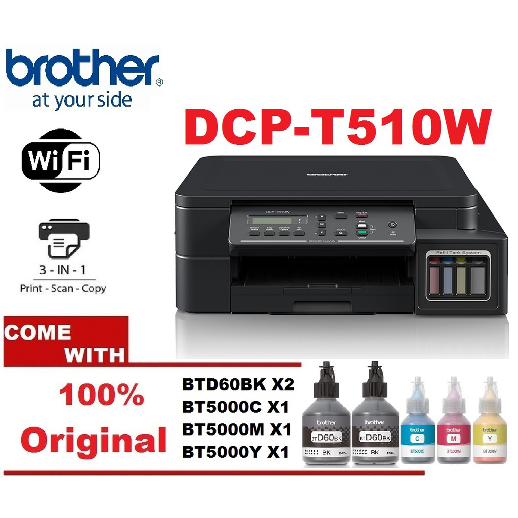 Dcp t510w подключение по wi fi