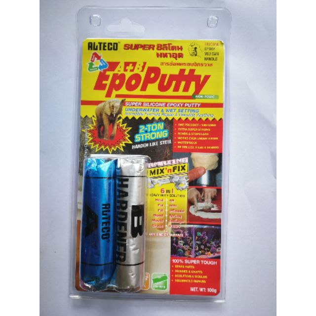 【READY STOCK】Epo putty Gum Safety (Water Proof) Gum seberguna 2 ...