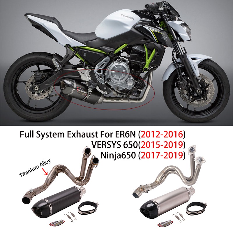 Motorcycle Yoshimura For Kawasaki ER6N ER6F 2010-2016 650 2015-2017 Modified Muffler Front Link | Shopee Malaysia
