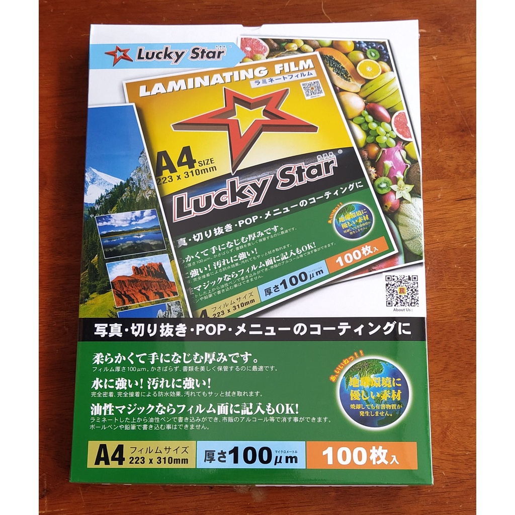 A4 size Laminating Film 100 PCS Lucky Star Shopee Malaysia