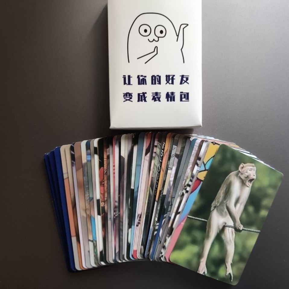 Essential Purpose 表情包卡牌桌游扑克大战大作战搞笑恶搞表情扑克牌游戏卡片中文Emoticon Pac... - Image 4