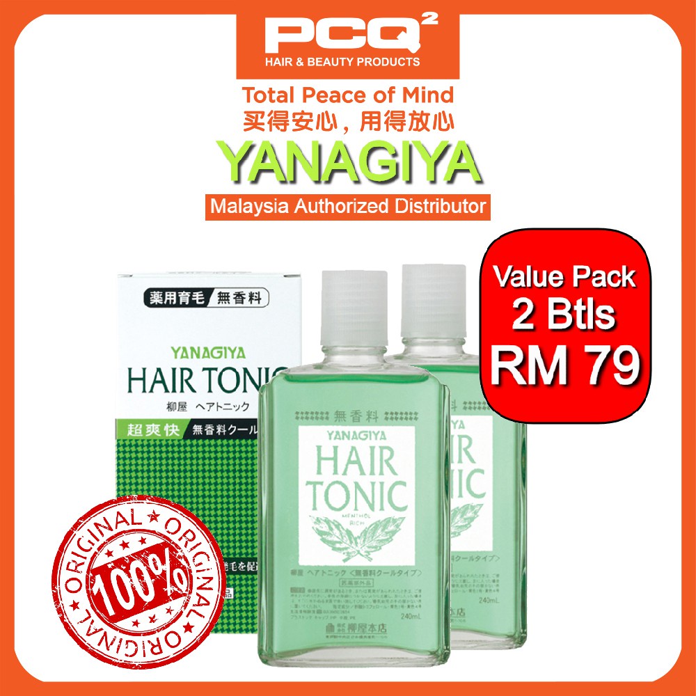 (2 btls) YANAGIYA HAIR GROWTH TONIC (FRAGRANCEFREE COOL TYPE) 240ML