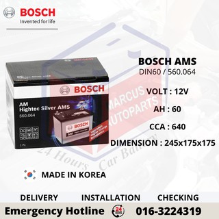 BOSCH HIGHTEC SILVER AMS DIN 100 / 600.085 CAR BATTERY  Shopee 