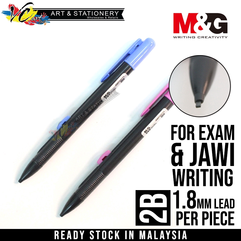 M&G 2B Multi Use Mechanical Pencil AMP33771 For Exam & Jawi Drawing (1