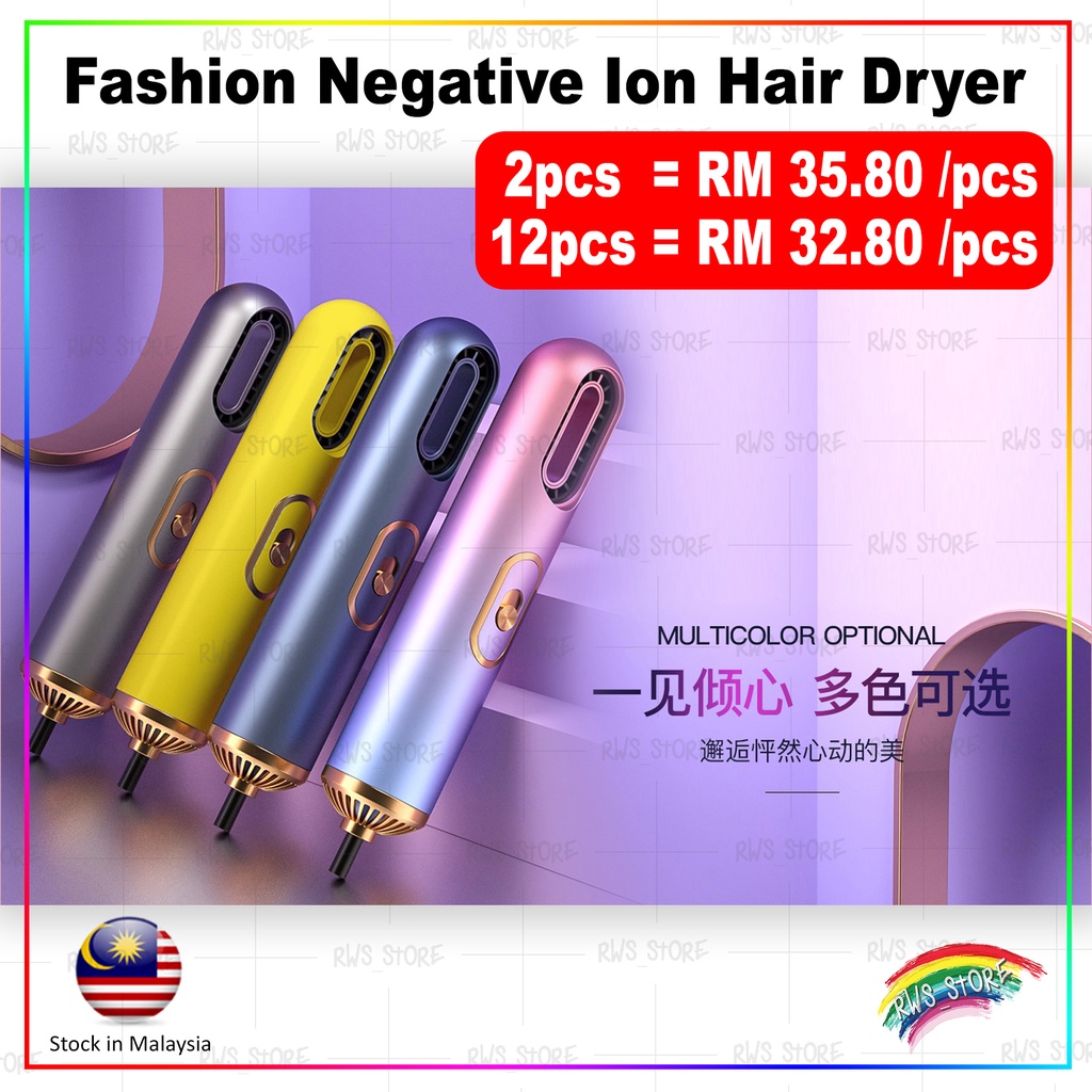 Fashion Negative Ion Hair Dryer 时尚负离子吹风机 Pengering Rambut Ion Negatif Fesyen