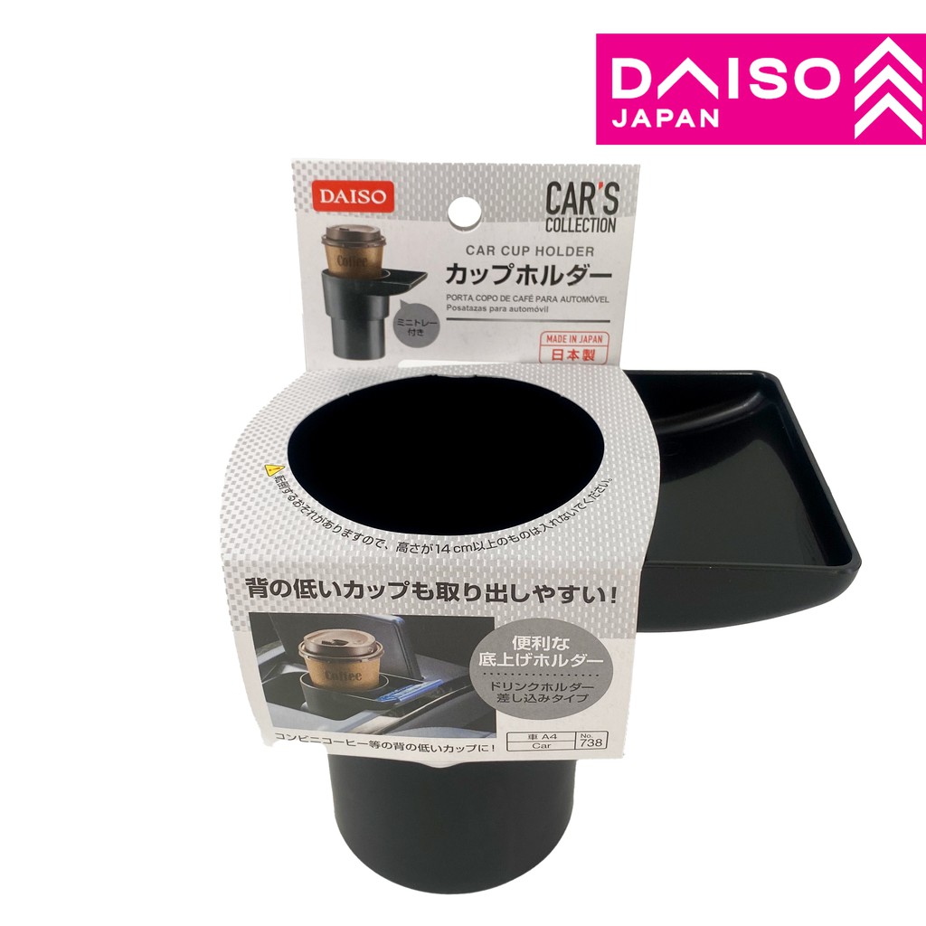 DAISO Car Cup Holder Shopee Malaysia