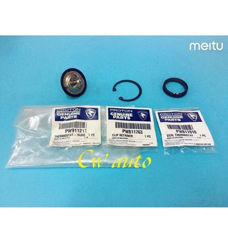 Thermostat Kit Set Proton Saga Blm Flx Gen2 Persona Exora Preve Satria Waja Campro Persona Vvt Saga Vvt Shopee Malaysia