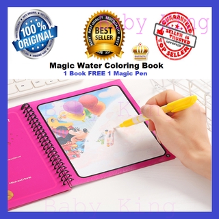 Baby King Kids Magic Water Reusable Coloring Colouring Books Book Drawing Magic Book