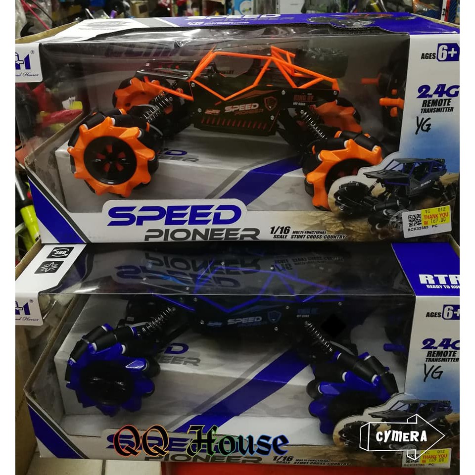 rc speed pioneer