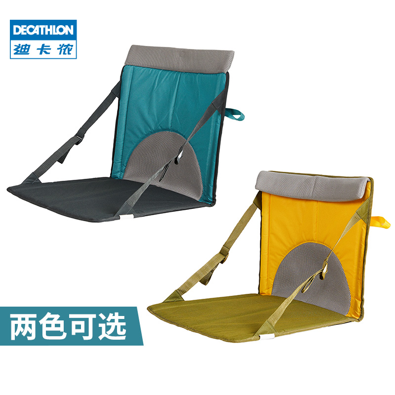 decathlon camping chair