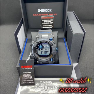 Casio G Shock Rangeman X Burton Snowboards Gw 9400btj 8 Triple Sensor Multi Band 6 Carbon Fibre Strap Shopee Malaysia