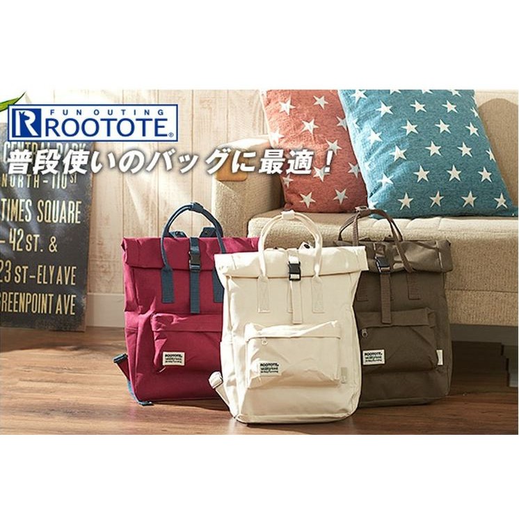 rootote malaysia