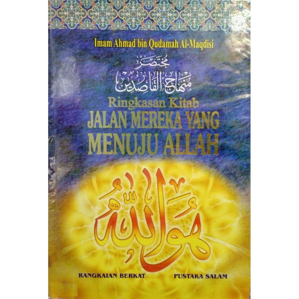 Ringkasan Kitab Jalan Mereka Yang Menuju Allah Imam Ahmad Bin Qudamah