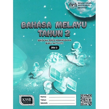 Tny Buku Aktiviti Bahasa Melayu Tahun 2 Jilid 2 Sjk Shopee Malaysia