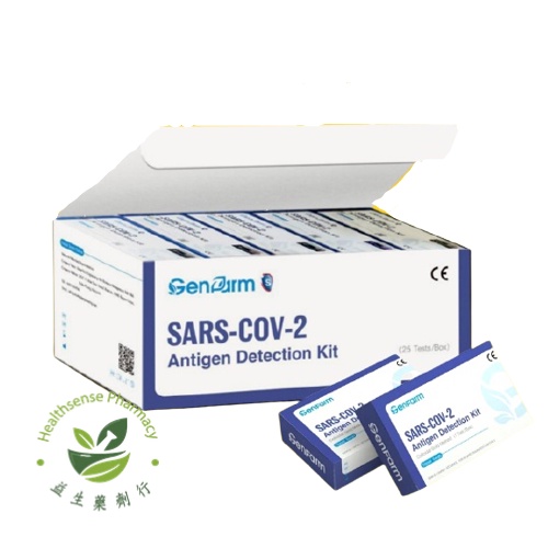 Genfarm 2 in 1 Saliva/Nasal Self Test Kit Shopee Malaysia