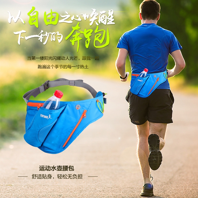 yipinu running belt