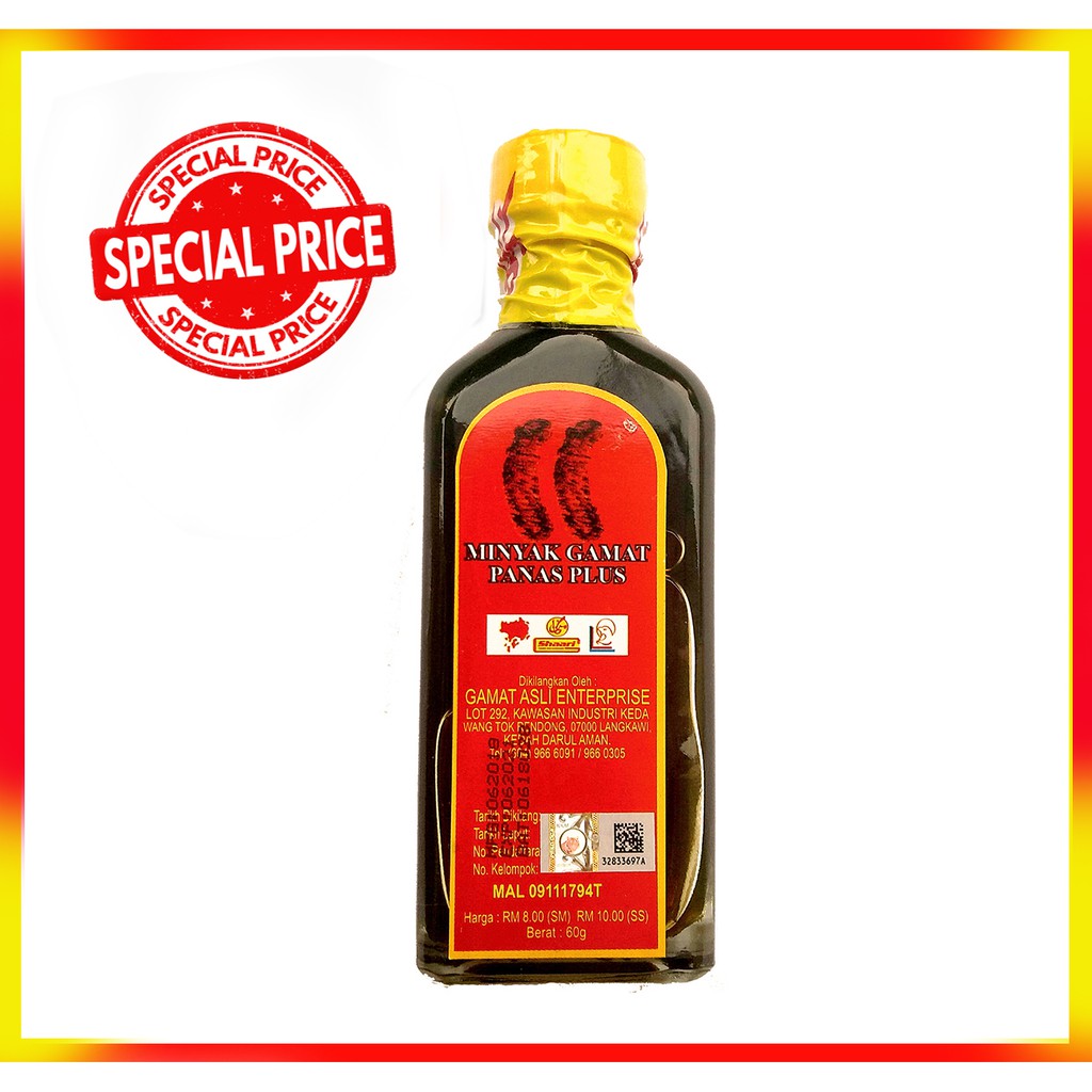 Minyak Gamat Plus Panas Langkawi Sea Cucumber Oil 60ml Minyak Gamat Plus Panas Langkawi Sea Cucumber Oil 60ml