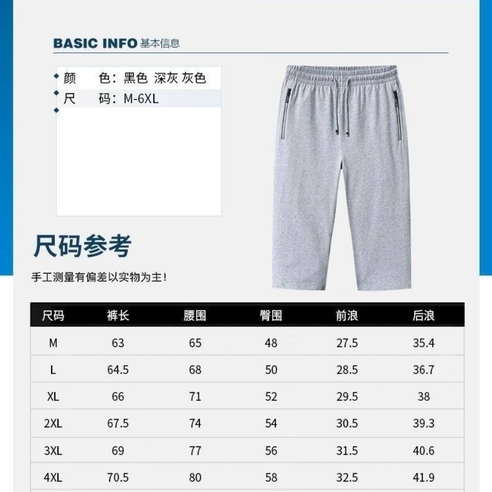 Multi Versatile ️️M-6XL seluar 3 suku lelaki tiga quarter pants pendek Summer Tujuh dan - Image 5