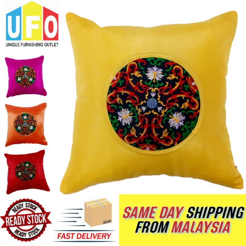 CNY Traditional Design Cushion Cover with FREE Insert! 16" inches X 16