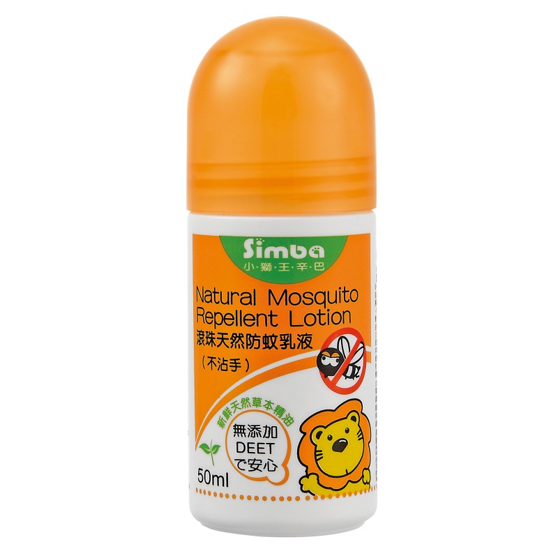 Simba Natural Mosquito Repellent Lotion 50ml Exp 2023 11 16 Ready 