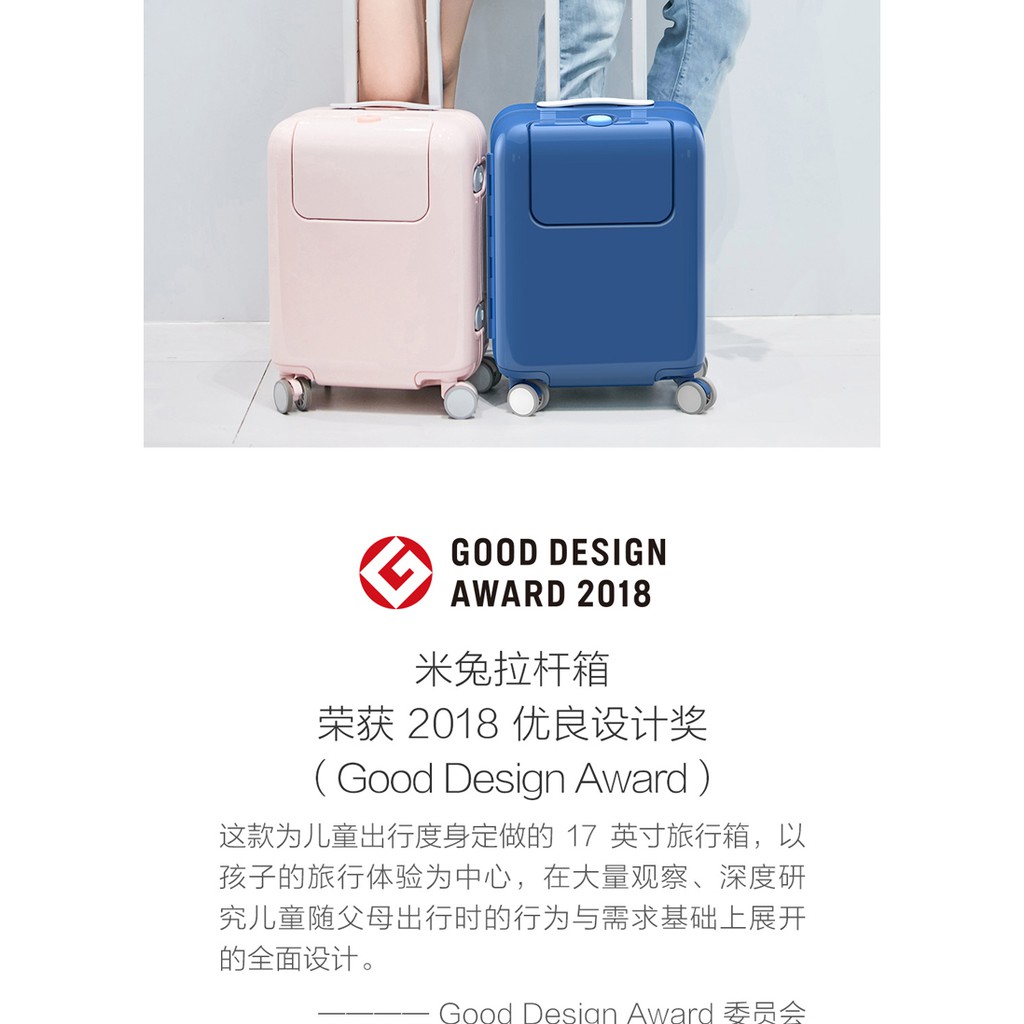 xiaomi rice rabbit suitcase 17