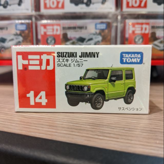 takara tomy suzuki jimny