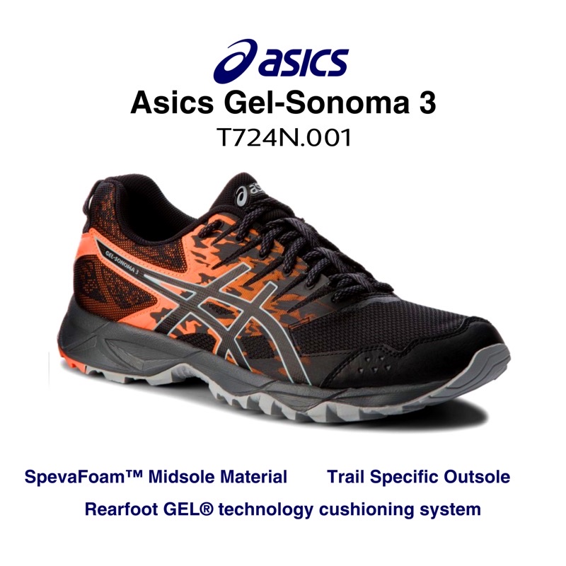 asics terrain