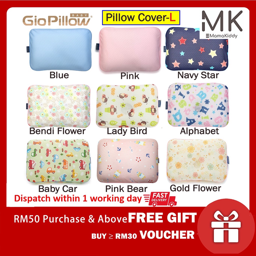 GioPillow Pillow Case Cover Size L