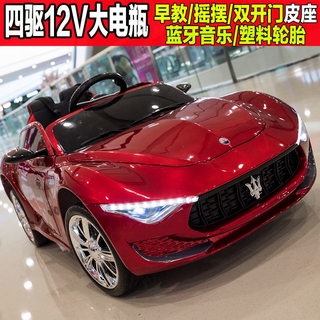 maserati children's electric car