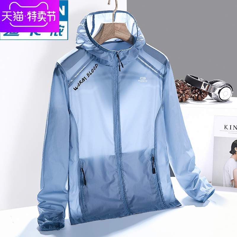 decathlon cloth