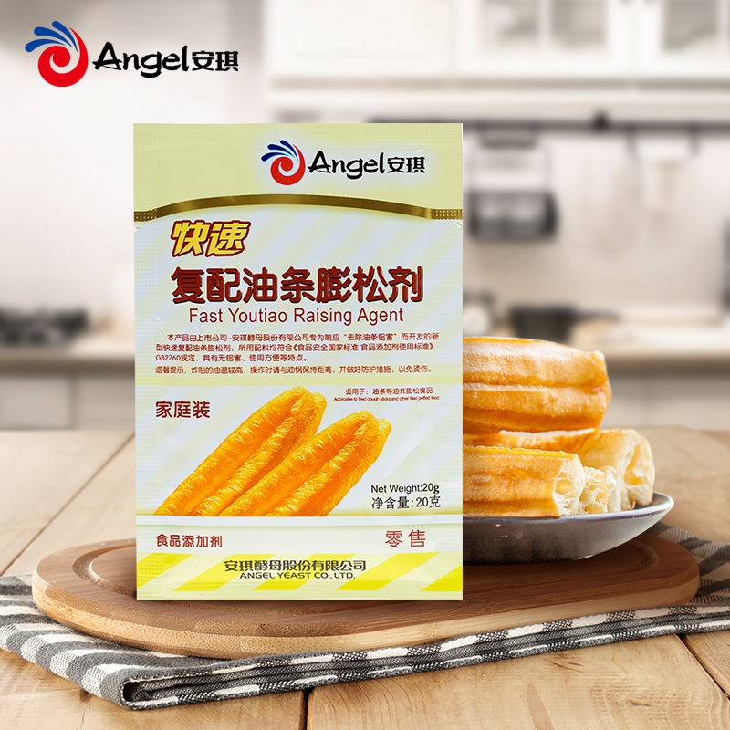 Angel You Tiao Raising Agent 20g Quickly reconstituted alumi安琪油条膨松剂20g 快速复配 无铝油条粉炸油条无铝害蓬松剂601137149644 06.03 | Shopee Malaysia