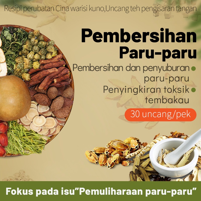 【Teh Perubatan Cina】 -清肺茶 Pembersihan Paru-paru Pembersihan dan penyuburan paru-paru Batuk berkahak banyak Fokus pada isu”Pemuliharaan paru-paru”