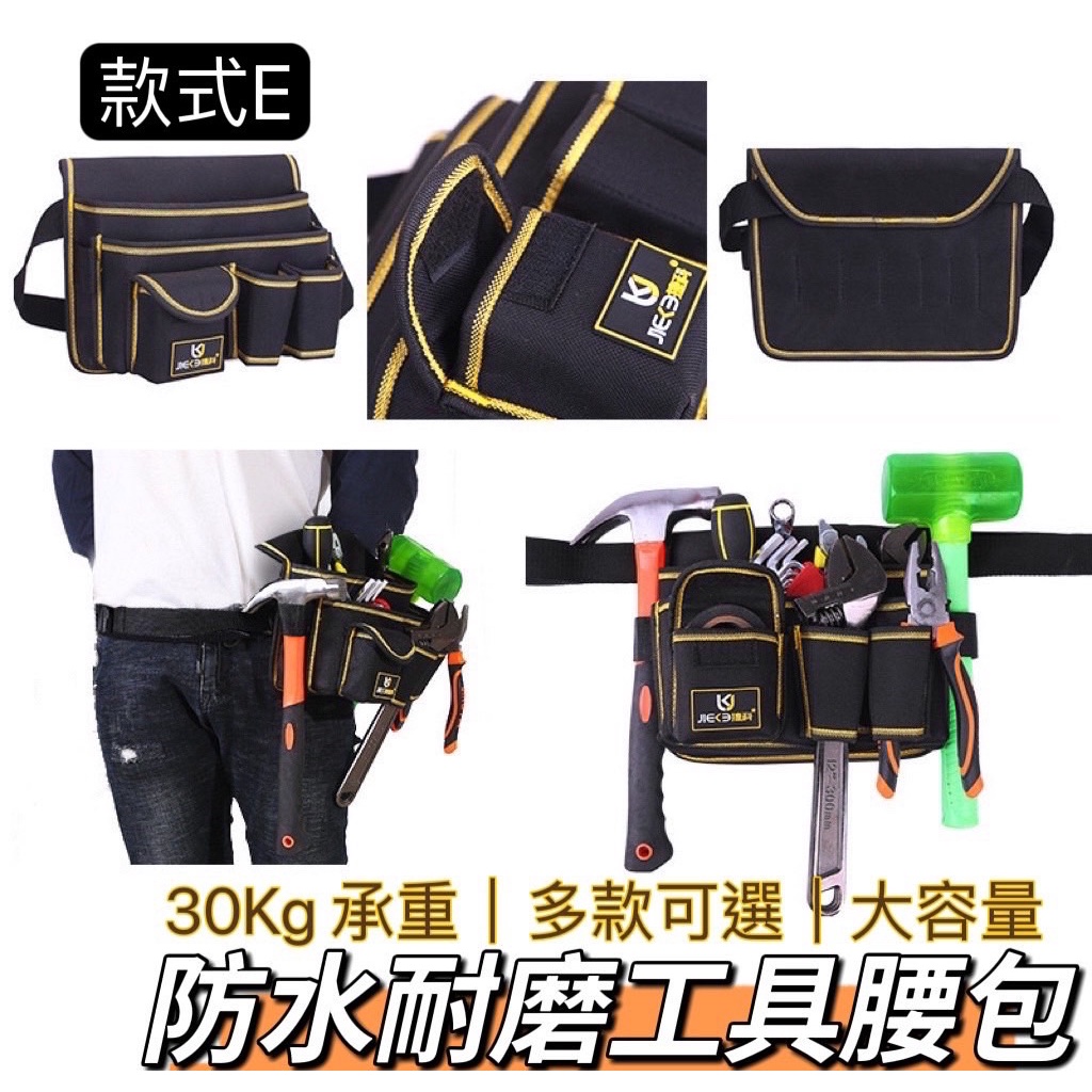 [Germany Rhine Certification Factory] Tool Waist Bag Water Electricity Plumber Work Woodworking