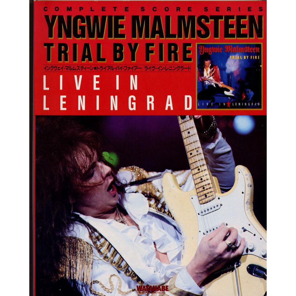 (Guitar PDF) Yngwie Malmsteen - Trial By Fire Live In Leningrad